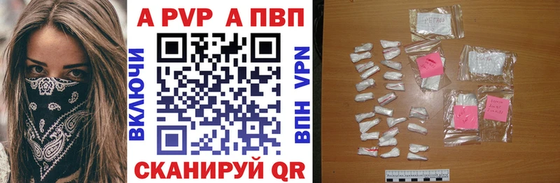 Alfa_PVP мука  наркотики  Шенкурск 