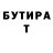 БУТИРАТ жидкий экстази JaR0r