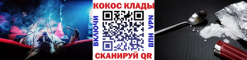 купить наркотики цена  Шенкурск  hydra ссылки  COCAIN 99% 