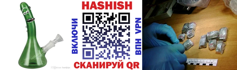 хочу   Шенкурск  ГАШИШ Premium 