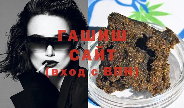 стафф Белоозёрский