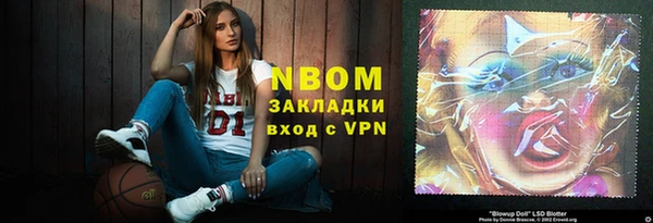сатива Шарыпово
