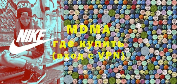 стафф Белоозёрский