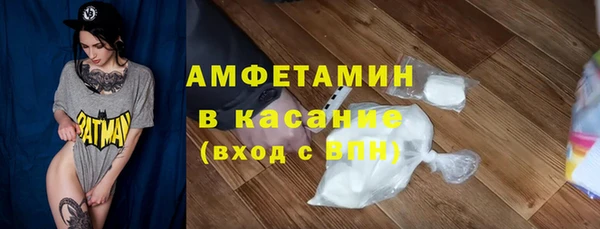 тгк Беломорск