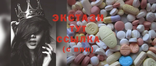 тгк Беломорск