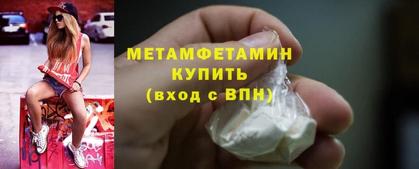 экстази Белокуриха