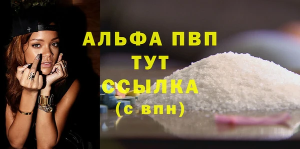 стафф Белоозёрский