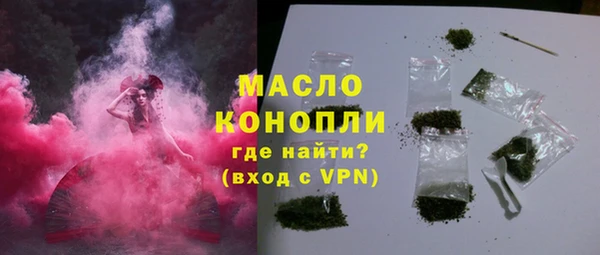 сатива Шарыпово