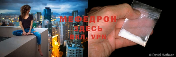 тгк Беломорск