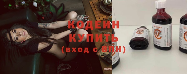сатива Шарыпово
