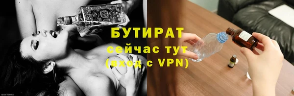 стафф Белоозёрский