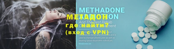 тгк Беломорск