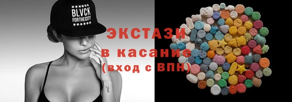 гашик Шадринск