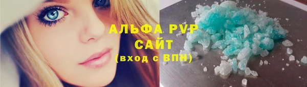 экстази Белокуриха