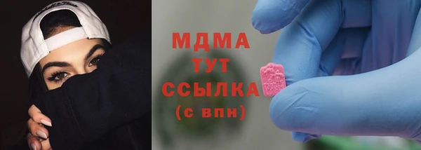 тгк Беломорск