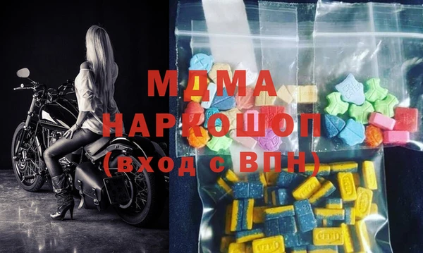 стафф Белоозёрский