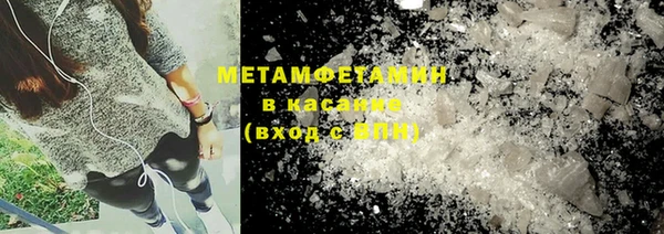 тгк Беломорск