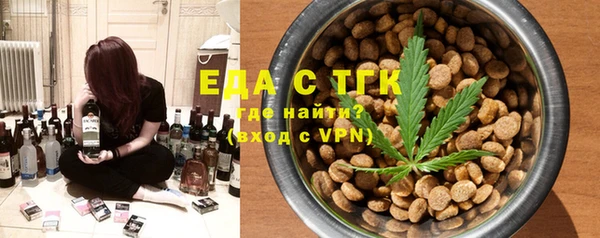 экстази Белокуриха