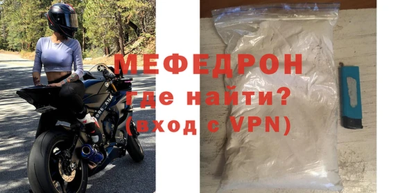 экстази Белокуриха