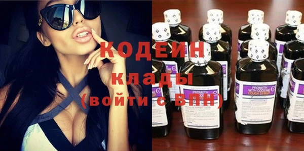 стафф Белоозёрский