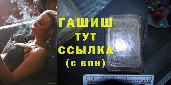 сатива Шарыпово