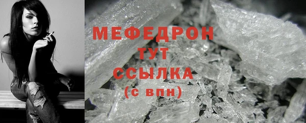 экстази Белокуриха