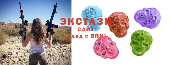 тгк Беломорск