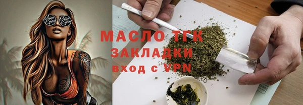 экстази Белокуриха