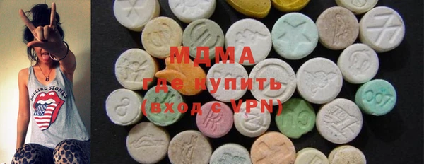 экстази Белокуриха
