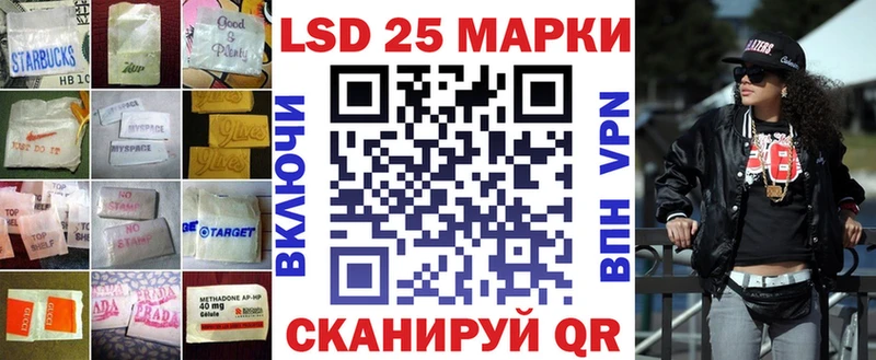купить наркотик  Шенкурск  LSD-25 экстази ecstasy 