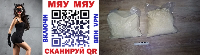МЕФ мука Шенкурск