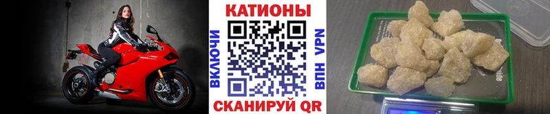 МЕФ mephedrone  Шенкурск 