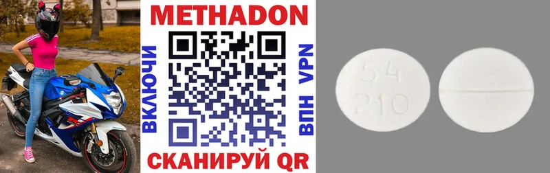 где купить наркотик  Шенкурск  Метадон кристалл 