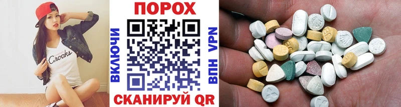 МЕТАМФЕТАМИН винт Шенкурск