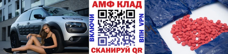 купить   Шенкурск  МЕТАМФЕТАМИН кристалл 