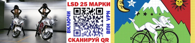 Марки N-bome 1500мкг  Шенкурск 