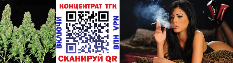 блэк спрут зеркало  Шенкурск  Дистиллят ТГК вейп 